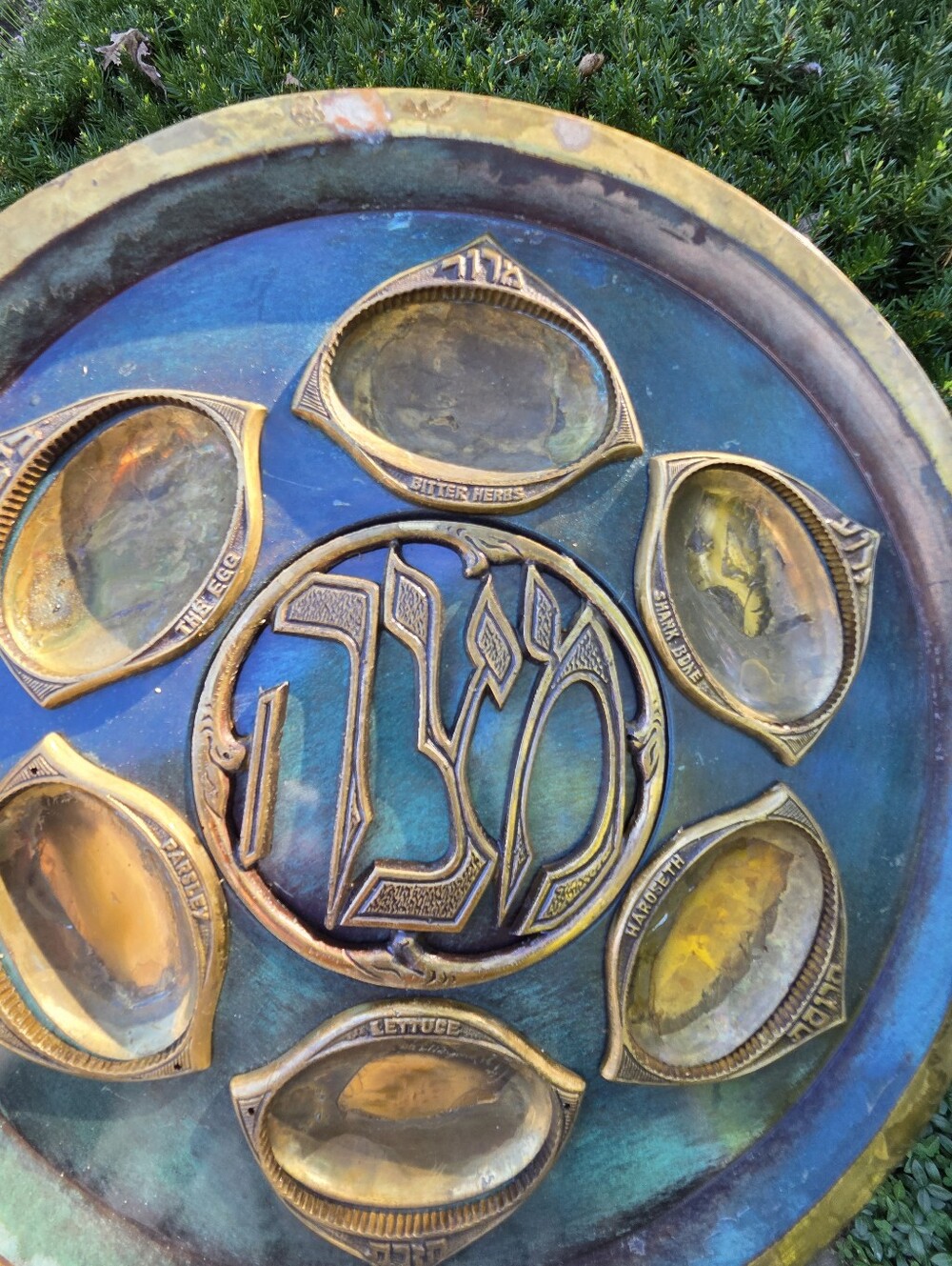 Brass Seder Plate with Hebrew Center – Blue and Gold Home Art